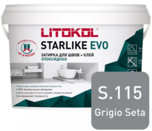 Затирка эпоксидная + клей Литокол STARLIKE EVO 2.5кг S.115 GRIGIO SETA