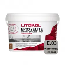 Затирка эпоксидная + клей Литокол EPOXYELITE 1кг E.03 Жемчужно-серый
