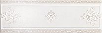 Керамическая плитка Бордюр Камея pq09\4177 13x40,2