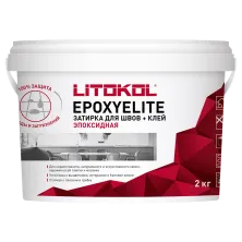 Затирка эпоксидная + клей Литокол EPOXYELITE 2кг E.100 Супербелый