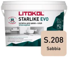Затирка эпоксидная + клей Литокол STARLIKE EVO 5кг S.208 SABBIA