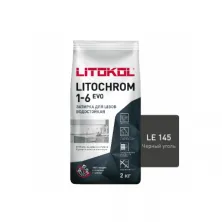 Цветная цементная затирка Литокол LITOCHROM 1-6 EVO 2кг LE.145 черный уголь
