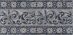 Керама Марацци Бордюр Бромли серый тёмный серый для офиса, для гостиной, для прихожей