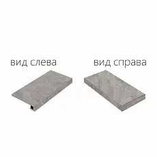 Ступени РОК Х2 СТУП.33x60 УГЛ.ПР 33x60