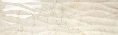 Geotiles RVL Brescia marfil кремовый 