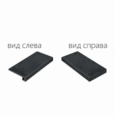 Ступени Материя/ materia Титанио Ступ.120 Угл.пр 33x120
