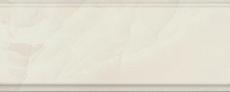 Керамическая плитка Бордюр kerama marazzi kmb2bda005br Махкама бежевый светлый глянцевый обрезной 12x30