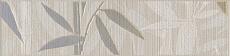 Керамогранит Бордюр Бамбу обрезной 7,2x30