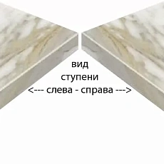 Ступени Италон Шарм Эво Калакатта 620070000635 белый 33x60