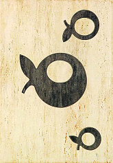 Tubadzin Toscana bez Apple декор бежевый для ванной