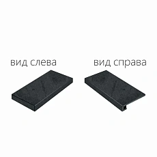 Ступени Материя/ materia Титанио Ступ.120 Угл.лев 33x120