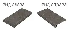Ступени ШАРМ ЭВО АНТРАЧИТ СТУП.60 УГЛ.ЛЕВ 33x60