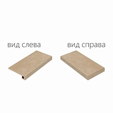 Ступени Материя/ materia Хелио Ступ.60 Угл.пр 33x60