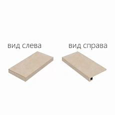 Ступени Материя/ materia Магнезио Ступ.120 Угл.лев 33x120