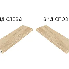 Ступени Мезон/ maison Хани Ступ.120 Угл.пр 33x120