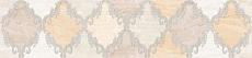 Керамическая плитка дубай бордюр светло-бежевый 11,5x50