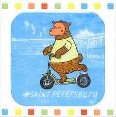 Керамическая плитка Декор Большое путешествие spb 20x20