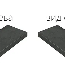 Ступени Серфейс/ surface Стил Ступ.60 Угл.лев 33x60