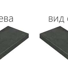 Ступени Серфейс/ surface Стил Ступ.60 Угл.лев 33x60