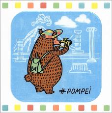 Керамическая плитка Декор Большое путешествие Помпеи 20x20