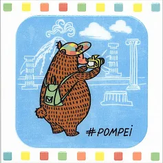 Керамическая плитка Декор Большое путешествие Помпеи 20x20