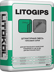 Гипсовая штукатурка LITOGIPS