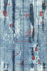 Kerlite Script A, B синий 