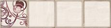 Керамическая плитка faenza wine ornament frise 2 15,6x63