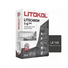 Цветная цементная затирка Литокол LITOCHROM 1-6 EVO 25кг LE.145 черный уголь