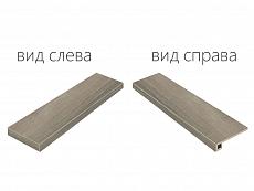 Ступени МЕЗОН ФУМЭ СТУП.120 УГЛ.ЛЕВ 33x120