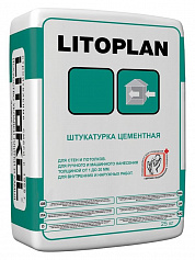 Цементная штукатурка LITOPLAN