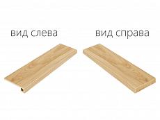 Ступени МЕЗОН ШАМПЭЙН СТУП.120 УГЛ.ПР 33x120