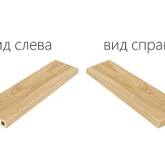 Ступени Мезон/ maison Шампэйн Ступ.120 Угл.пр 33x120