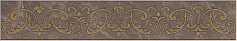 Керама Марацци Бордюр Орсэ коричневый для квартиры, для кухни, для ванной, для прихожей, для туалета