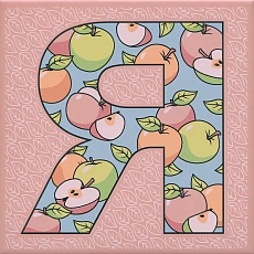 Керамическая плитка Декор kerama marazzi hgd\a563\5184 Сад-огород Яблоко матовый 20x20