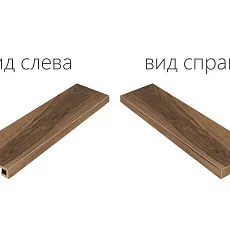 Ступени Мезон/ maison Волнат Ступ.120 Угл.пр 33x120